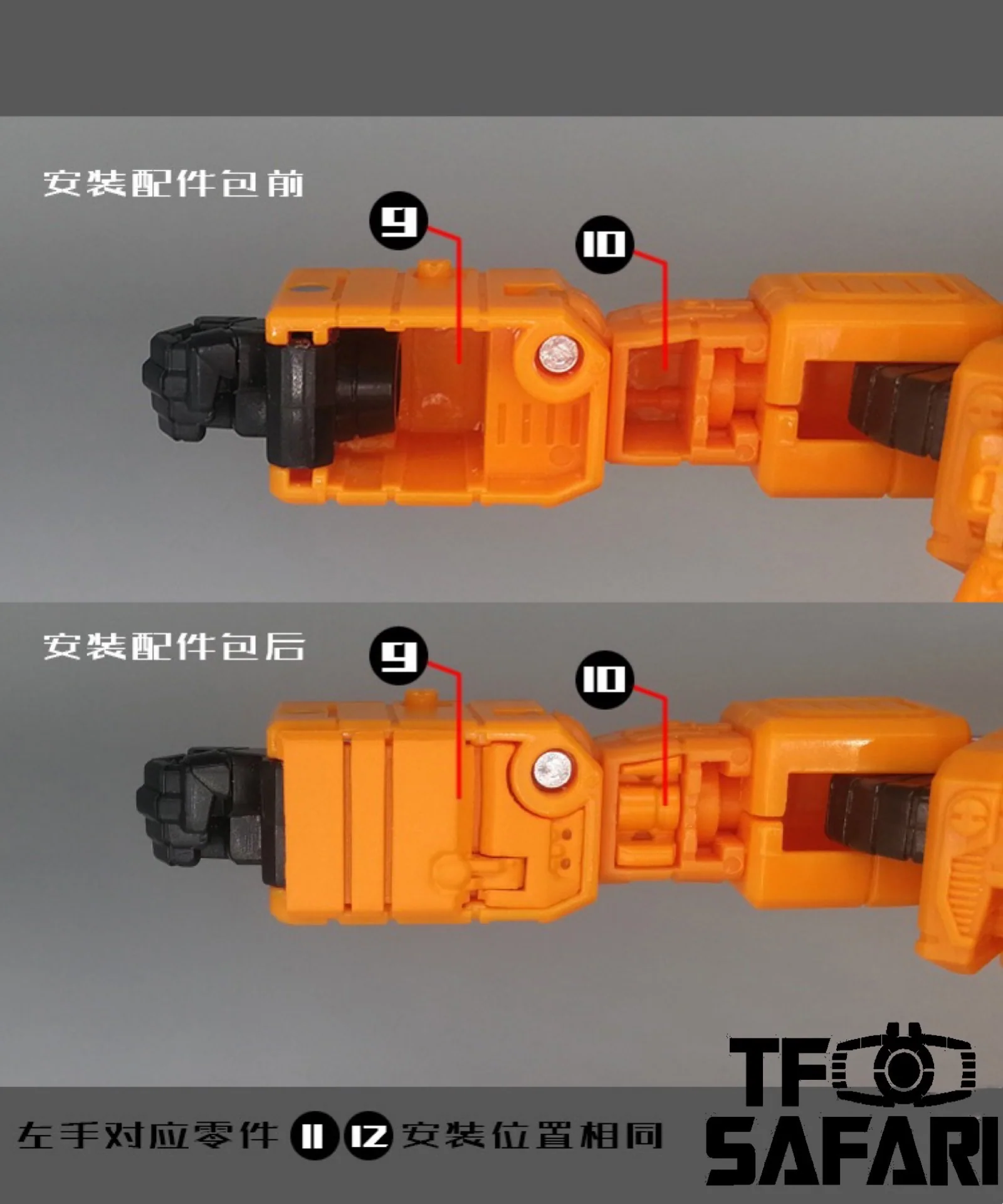 Go Better Studio GX-06 Uptrade Kit for WFC Earthrise Grapple ( Upgrade Kit+ Gap Fillers) 12 Go Better Studio GX-06 Uptrade Kit for WFC Earthrise Grapple ( Upgrade Kit+ Gap Fillers)
