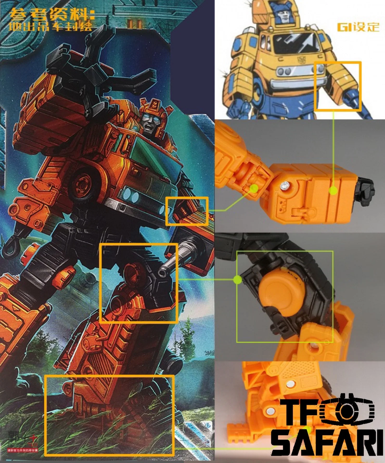 Go Better Studio GX-06 Uptrade Kit for WFC Earthrise Grapple ( Upgrade Kit+ Gap Fillers) 3 Go Better Studio GX-06 Uptrade Kit for WFC Earthrise Grapple ( Upgrade Kit+ Gap Fillers)