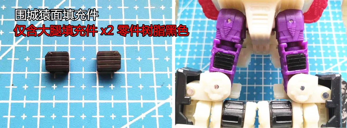 Shockwave Lab SL-GF10 Hip Gap Fillers for Siege Apeface Upgrade Kit 3 Shockwave Lab SL-GF10 Hip Gap Fillers for Siege Apeface Upgrade Kit