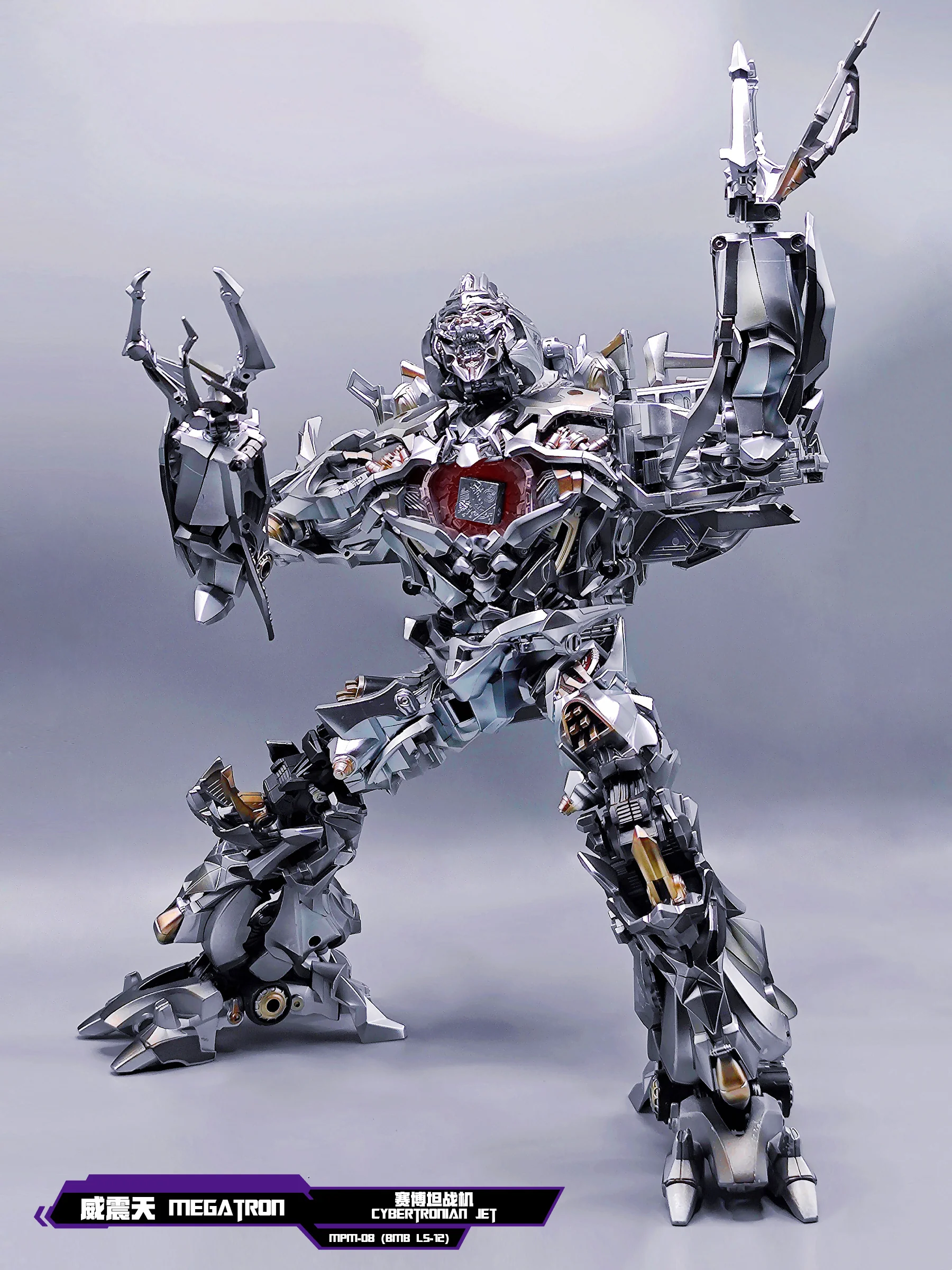 4th Party BMB AOYI Mech LS-12 LS12 Oversized MPM08 Megatron 37cm / 14.5" 11 4th Party BMB AOYI Mech LS-12 LS12 Oversized MPM08 Megatron 37cm / 14.5"