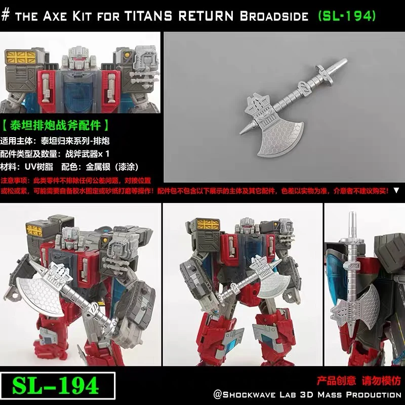 Shockwave Lab SL-194 SL194 Battle Axe for Titans Return Broadside Upgrade Kit 3 Shockwave Lab SL-194 SL194 Battle Axe for Titans Return Broadside Upgrade Kit