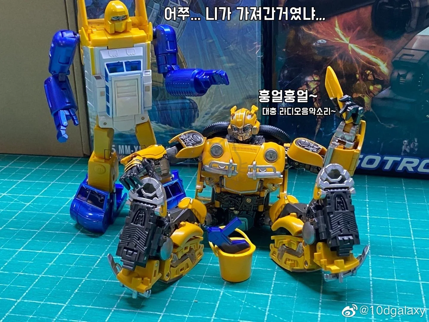 Transform Element TE-02 TE02 Bumblebee ( Beetle version from Bumblebee movie ) 5 Transform Element TE-02 TE02 Bumblebee ( Beetle version from Bumblebee movie )