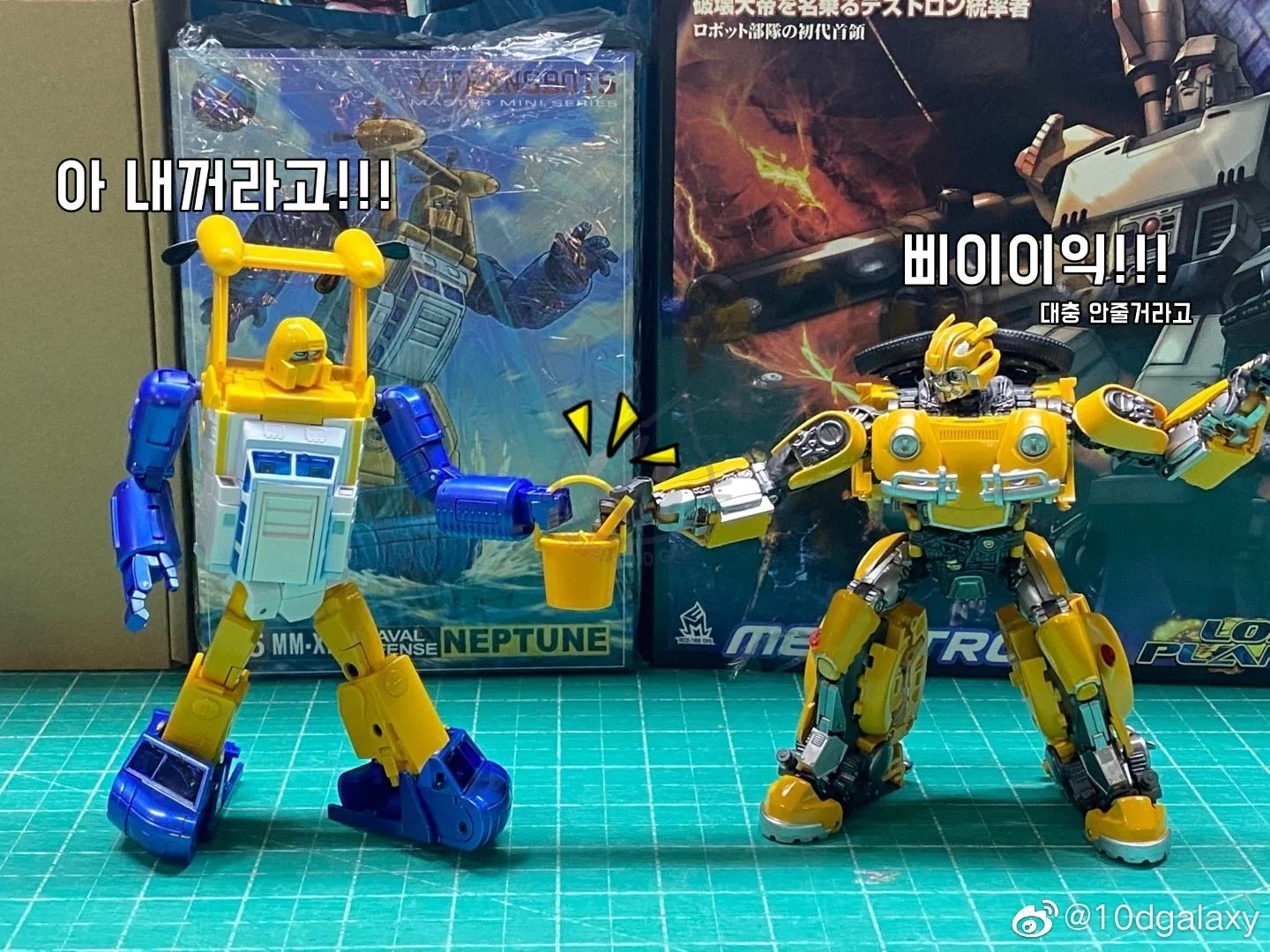Transform Element TE-02 TE02 Bumblebee ( Beetle version from Bumblebee movie ) 6 Transform Element TE-02 TE02 Bumblebee ( Beetle version from Bumblebee movie )