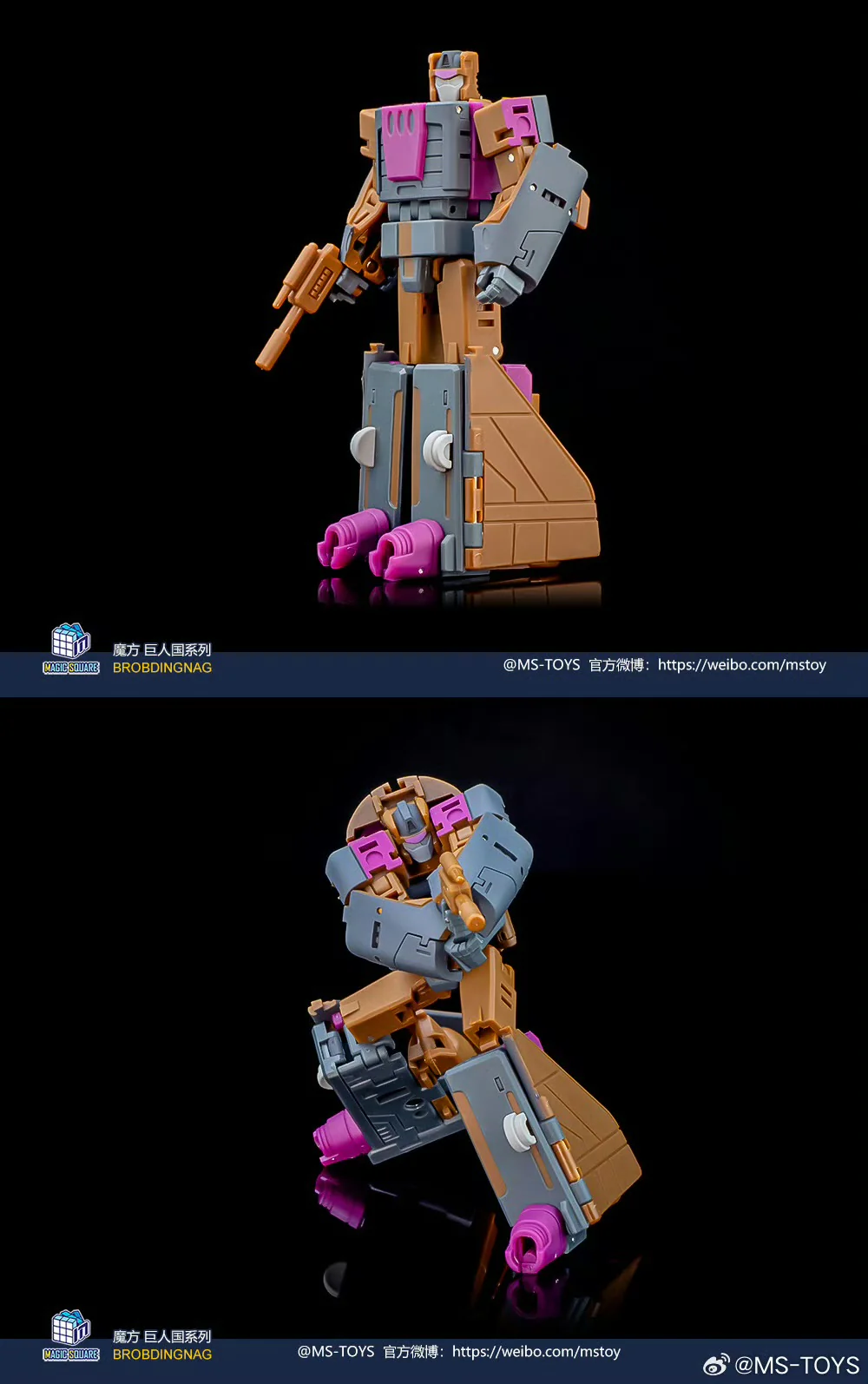 Magic Square MS-Toys MS-B55C MSB55C Space Shuttle ( Blastoff Not Bruticus Combiner) Newly Painted G1 Version 7 Magic Square MS-Toys MS-B55C MSB55C Space Shuttle ( Blastoff Not Bruticus Combiner) Newly Painted G1 Version