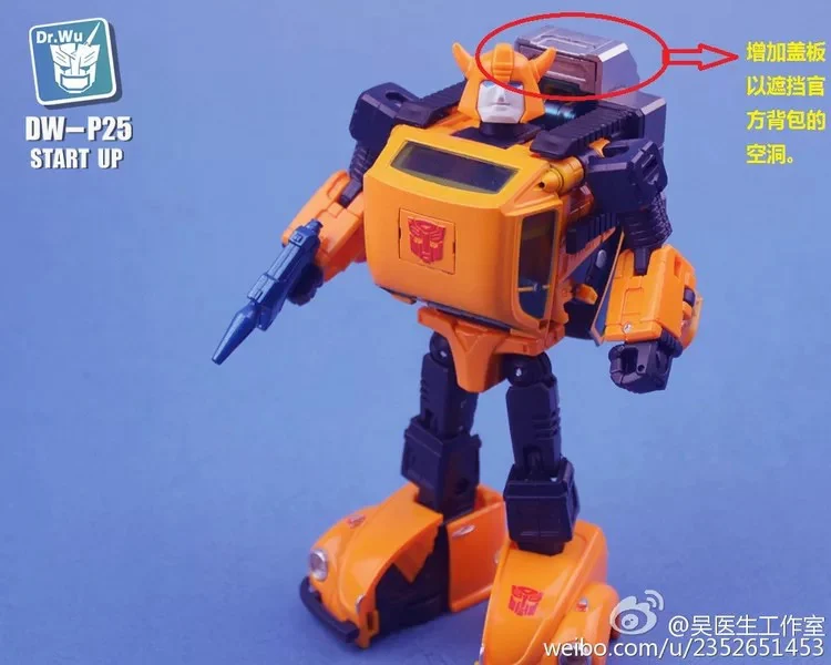 Dr.Wu DW-P25 Start Up Upgrade Kit for MP21 Bumblebee Dr Wu Upgrade Kit 7 Dr.Wu DW-P25 Start Up Upgrade Kit for MP21 Bumblebee Dr Wu Upgrade Kit