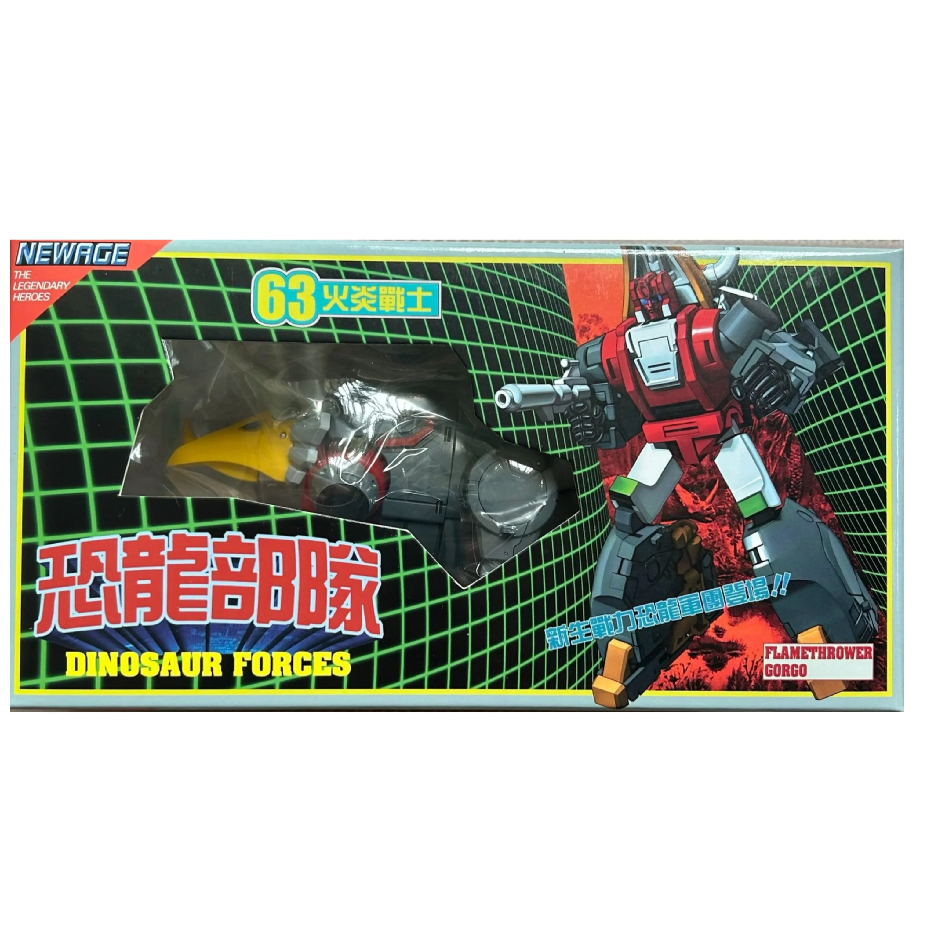 NA NewAge H63 H-63 Gorgo (Slag) Dinobot New Age 13.5 cm / 5.3" 17 NA NewAge H63 H-63 Gorgo (Slag) Dinobot New Age 13.5 cm / 5.3"