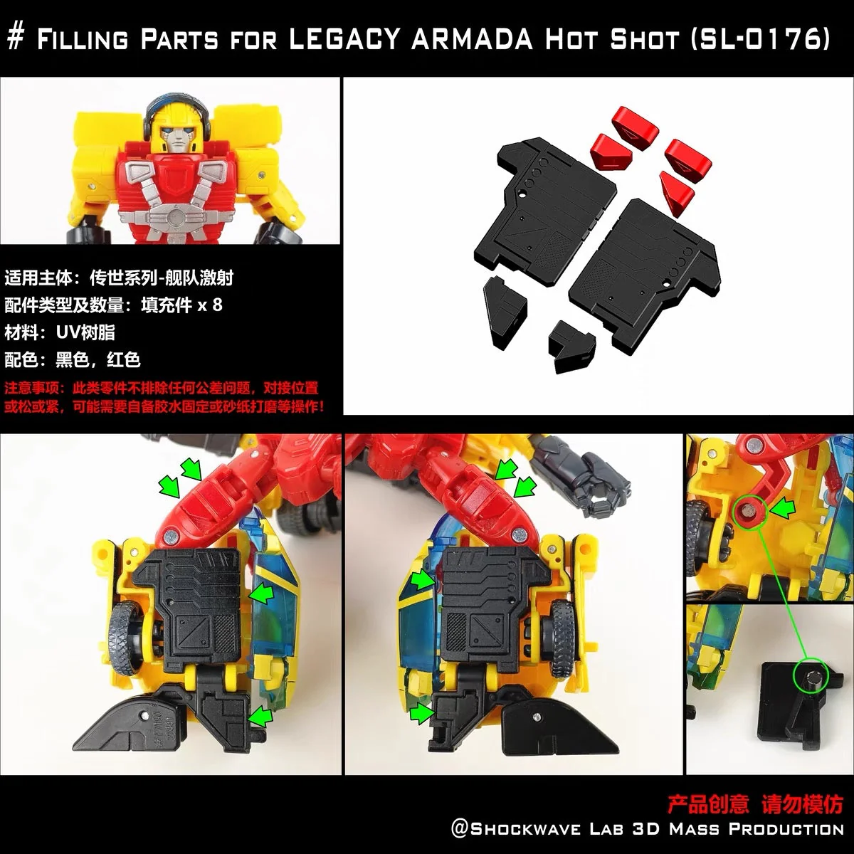 Shockwave Lab SL176 / SL184 SL-176 / SL-184 Upgrade Kit for Legacy Evolution Armada Universe / Legacy Powerlinx Hot Shot Upgrade Kit 3 Shockwave Lab SL176 / SL184 SL-176 / SL-184 Upgrade Kit for Legacy Evolution Armada Universe / Legacy Powerlinx Hot Shot Upgrade Kit