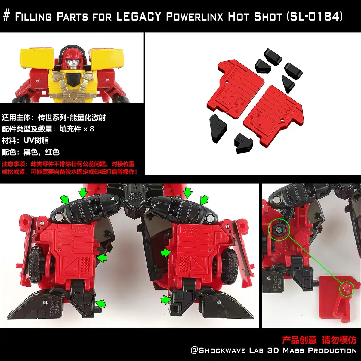 Shockwave Lab SL176 / SL184 SL-176 / SL-184 Upgrade Kit for Legacy Evolution Armada Universe / Legacy Powerlinx Hot Shot Upgrade Kit 4 Shockwave Lab SL176 / SL184 SL-176 / SL-184 Upgrade Kit for Legacy Evolution Armada Universe / Legacy Powerlinx Hot Shot Upgrade Kit