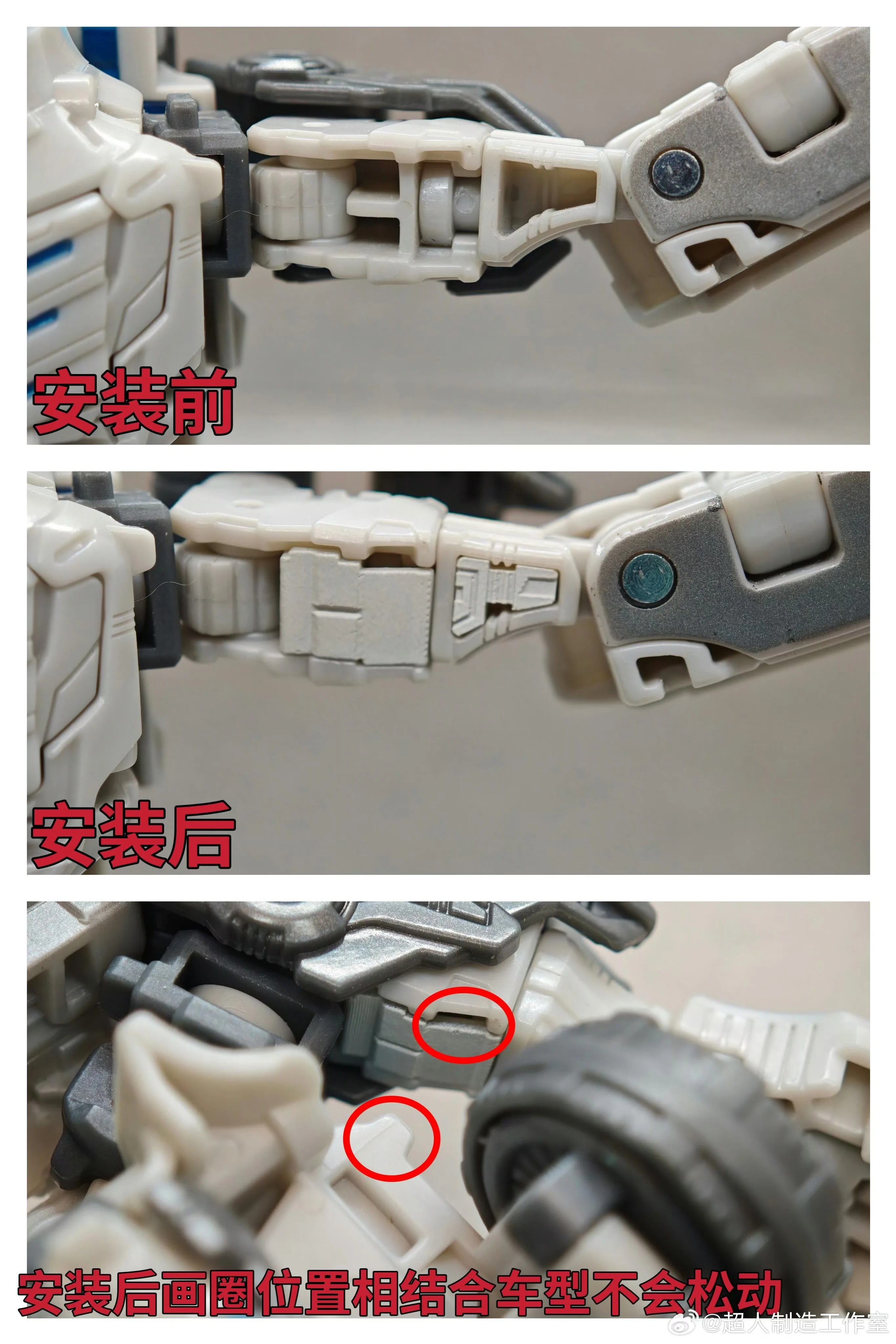 Superman Studio SPS51 SPS-51 Gap fillers for Age of the Primes The Thirteen Prima Prime Upgrade Kit 5 Superman Studio SPS51 SPS-51 Gap fillers for Age of the Primes The Thirteen Prima Prime Upgrade Kit