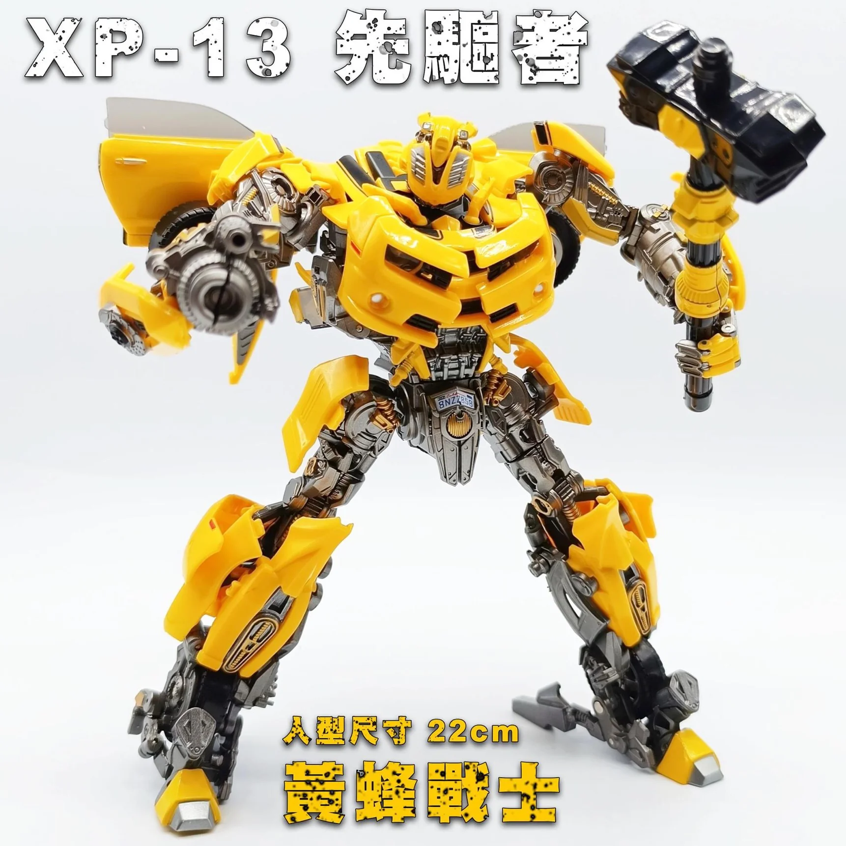 4th Party No Brand Yuexing Oversized XP-13 XP13 KO MPM03 Bumblebee / XP-14 XP14 KO MPM04 Optimus Prime 15 4th Party No Brand Yuexing Oversized XP-13 XP13 KO MPM03 Bumblebee / XP-14 XP14 KO MPM04 Optimus Prime