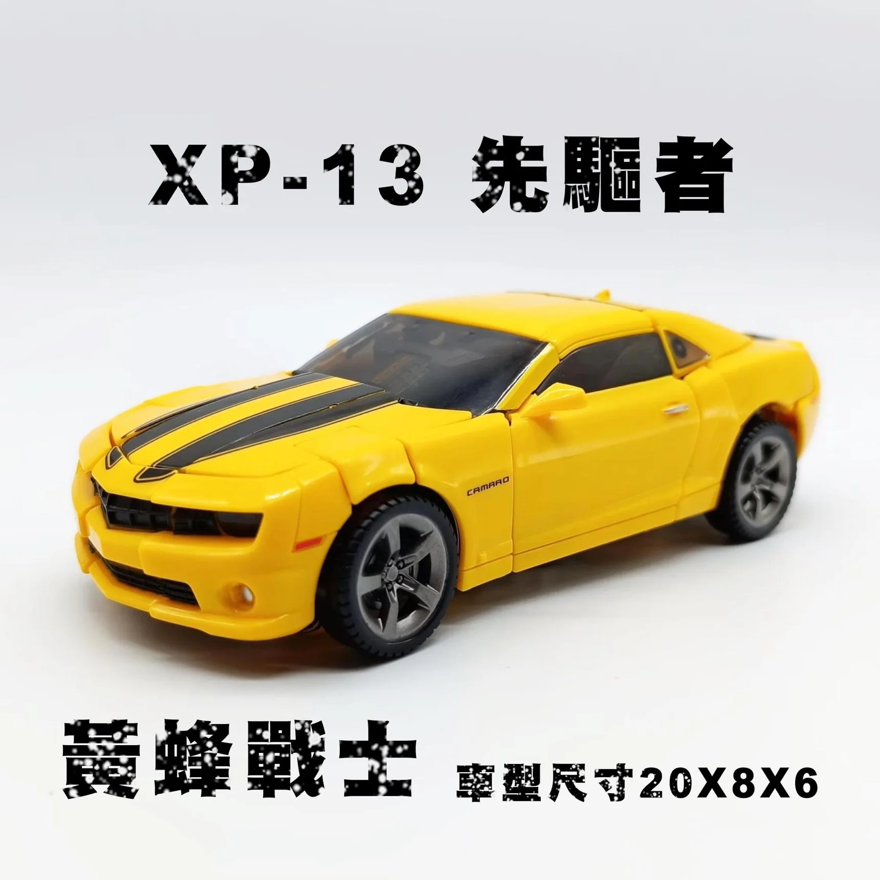 4th Party No Brand Yuexing Oversized XP-13 XP13 KO MPM03 Bumblebee / XP-14 XP14 KO MPM04 Optimus Prime 19 4th Party No Brand Yuexing Oversized XP-13 XP13 KO MPM03 Bumblebee / XP-14 XP14 KO MPM04 Optimus Prime